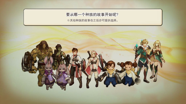 《旅行物语》讨灭战域精灵力地下仓库象脚树boss详解