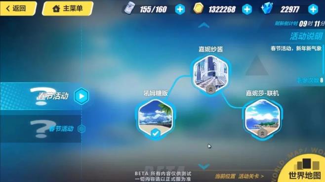 ������3�����ڻȫ�ؿ�ͨ�ع���