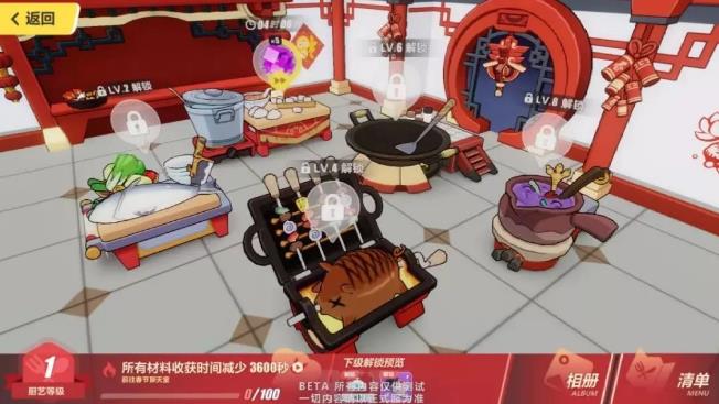 《崩坏3》春节食堂活动攻略