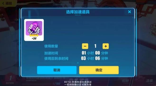 《崩坏3》春节食堂活动攻略