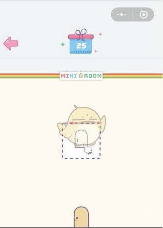 《微信小小房间》第25关怎么过