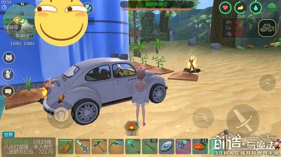 《创造与魔法》小胖丁车怎么做