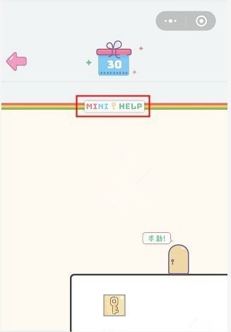 ��΢��СС���䡷��30����ô��