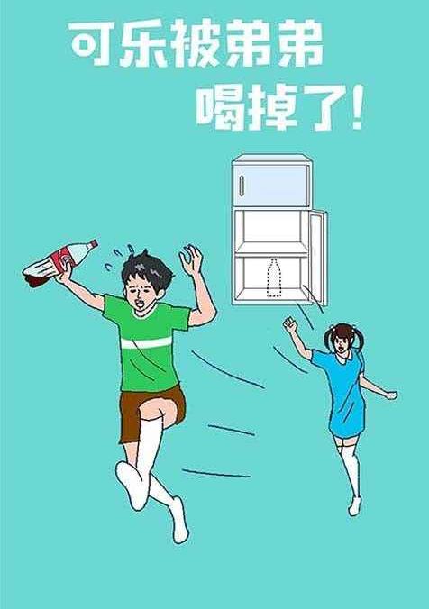 �����ֱ��ܵܺȵ��ˡ�ȫ�ؿ�ͨ�ع���