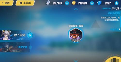 ������3��ǿ��ս�µ��¿ռ�򷨹���