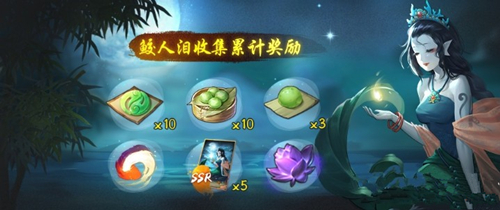 ����ҹ��¼�������ᾪ�δ�