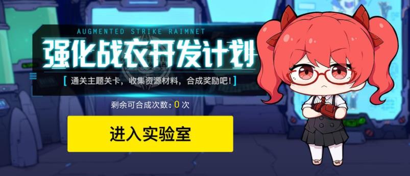 《崩坏3》特斯拉博士1月11日问题答案一览