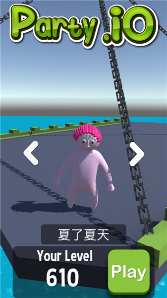 ��Partyio����õķ�����ʲô��