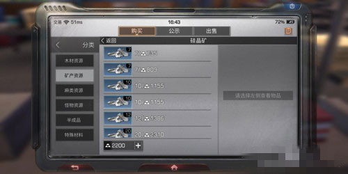 ������֮�󡷹辧��۸����