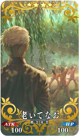 ��FGO��������Assassin��װ��ʲô