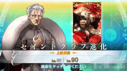 ��FGO��������Assassinͻ�Ʋ�������Щ