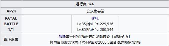 ��FGO������ķ������߸��ô��