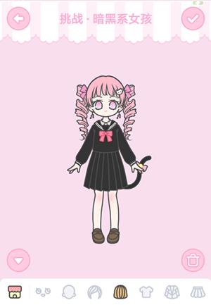 ��װ����Ů������ϵŮ����ô��