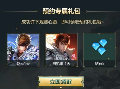 ��������ҫ�����ڱ��ܾ�����Ը���