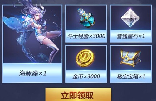 ��ʥ��ʿ��ʸ�����εڰ˸о������