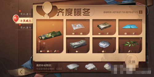 ������֮�����ů���ܶһ�ʲô