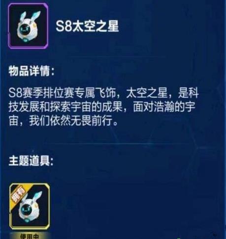 ��QQ�ɳ�������s8������ʲô