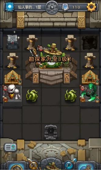 《不思议迷宫》仙人掌试炼打法攻略