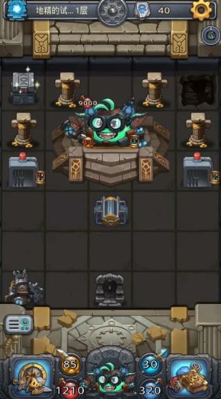 《不思议迷宫》地精试炼打法攻略