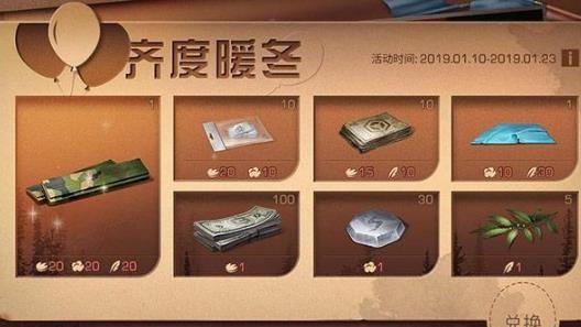 ������֮��ů����ѵ�