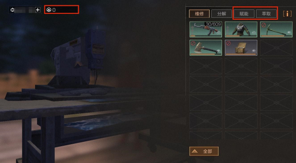 ������֮�󡷸��ܵ���ô���