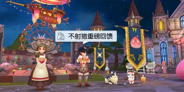 ���ɾ���˵RO��B��è�������