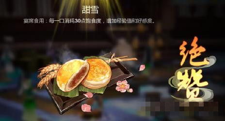 ������3ָ�⽭������ѩ��ô��