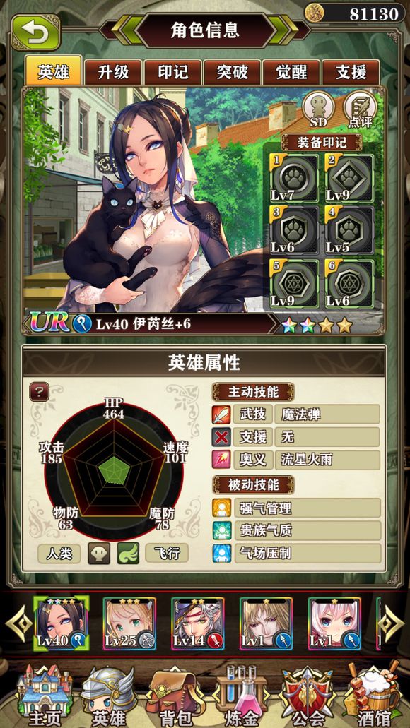 ������Ӣ��̷��ʮ�ֶ������ݴ��乥��