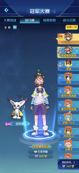 《数码宝贝相遇》试炼塔91层怎么打