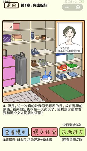 ���ټ������С�ͻ��׽���4����ô��