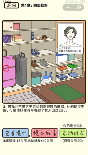 ���ټ������С�ͻ��׽���3����ô��