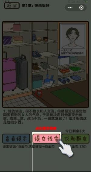 ���ټ������С�ͻ��׽���1����ô��