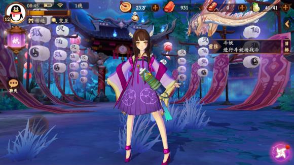 ��������ʱ�衷ˢbuff��ɼ���������