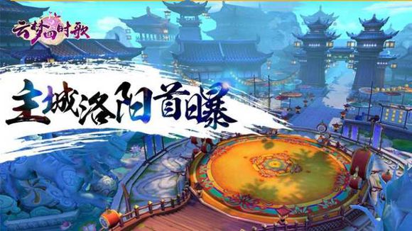 ��������ʱ�衷�����ٻ��������