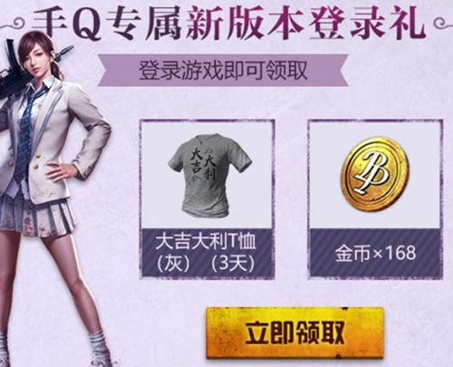 �����������̼�ս���������°汾��¼���