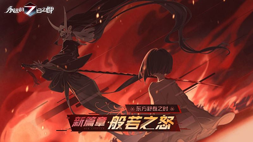 《永远的7日之都》电视购物方法介绍