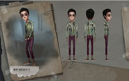 《第五人格》律师疯狂的大飞获得方式