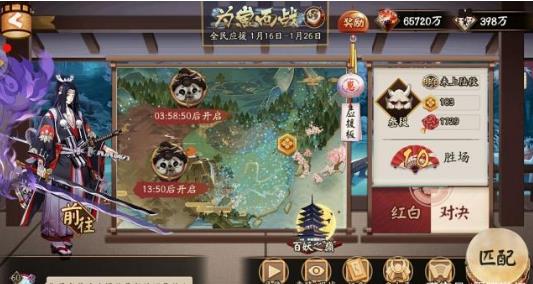 《阴阳师》寝肥打法攻略