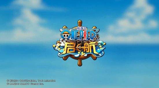 《航海王启航》蔓谢丽充值大回馈活动