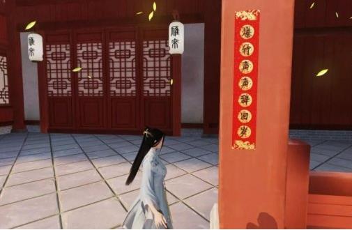 《楚留香》手游江湖一梦华岁众飨活动