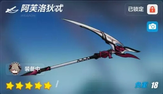 《崩坏3》阿芙洛狄忒怎么样