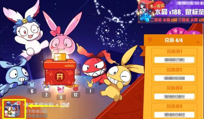 ������3��ѧ԰�����ر��л�÷���