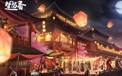 《楚留香》手游踏岁问归活动