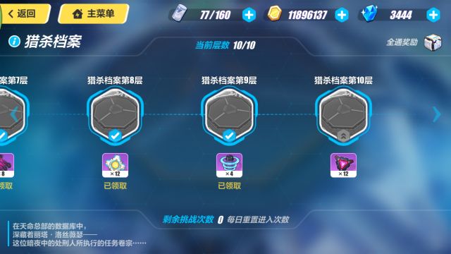 ������3����ɱ�����ھŲ�򷨹���