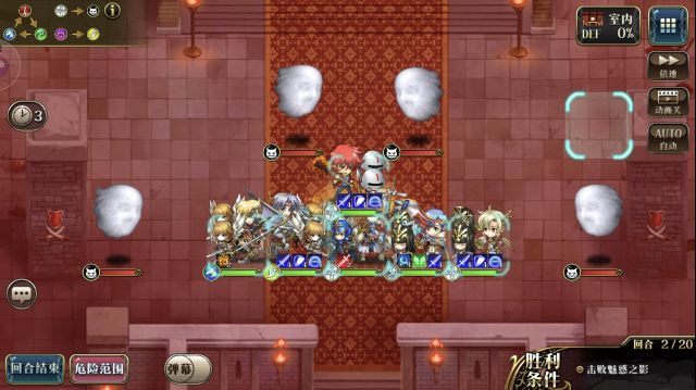 《梦幻模拟战》月下招待状打法攻略