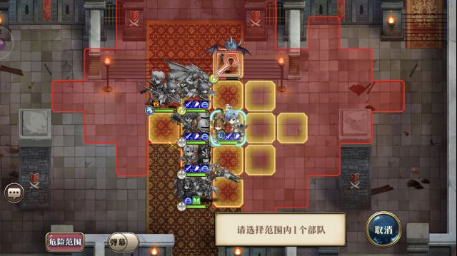 《梦幻模拟战》月下招待状打法攻略