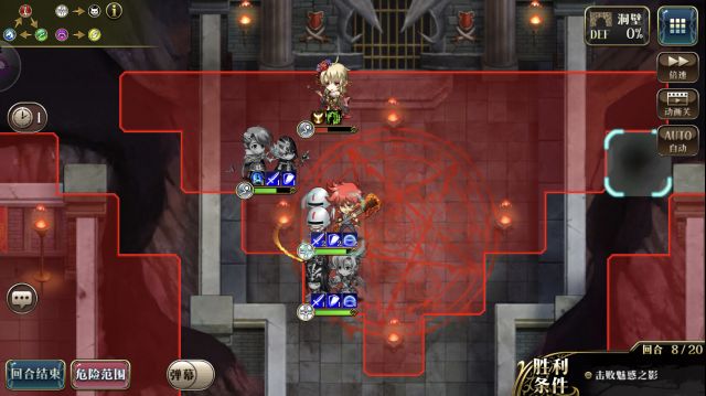 《梦幻模拟战》月下招待状打法攻略