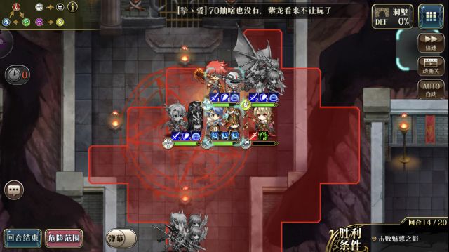 《梦幻模拟战》月下招待状打法攻略