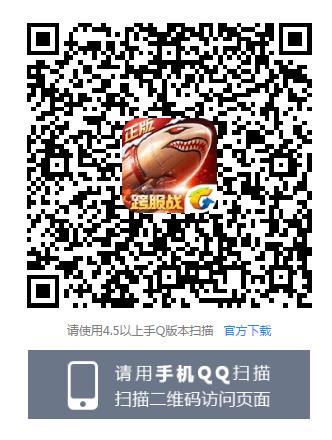 《红警OL》公测盛典礼包