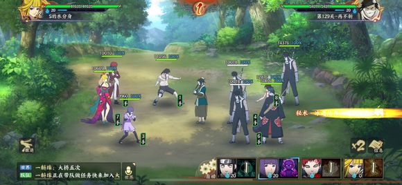 《火影忍者OL》手游8星路奇怎么加点